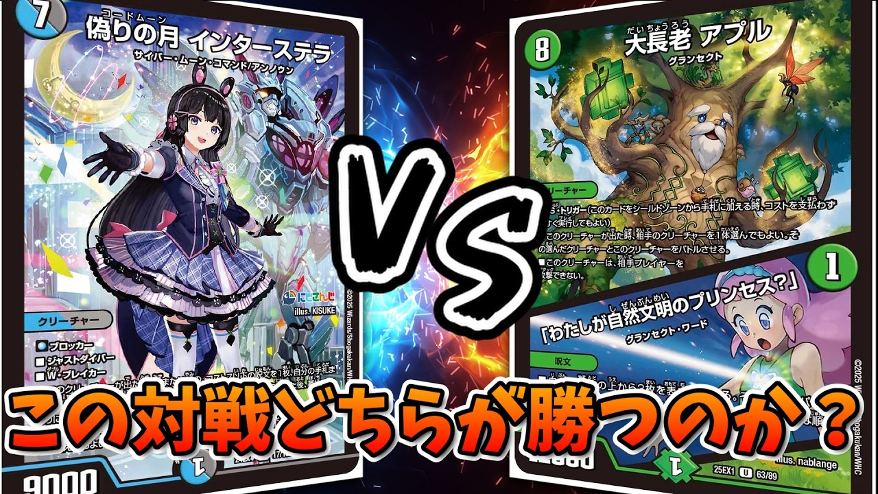All multicolor 7-cost cards are getting a boost! Introducing the