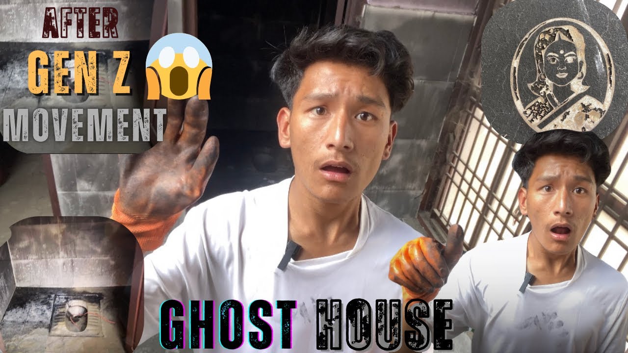 GEN Z आन्दोलनपछि तुल्सीपुर कार्यालय यस्तो भयो 😱 | Shocking Reality Video (KHAGM VLOG) 