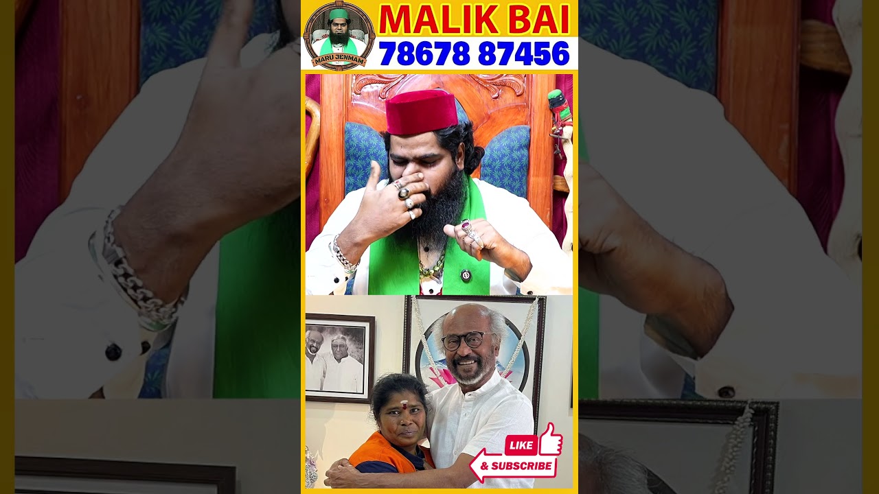 பத்மா நீங்க தான் BEST” தூய்மை பணியாளருக்கு தங்கசெயின்! கட்டியணைத்து பாராட்டிய ரஜினி 