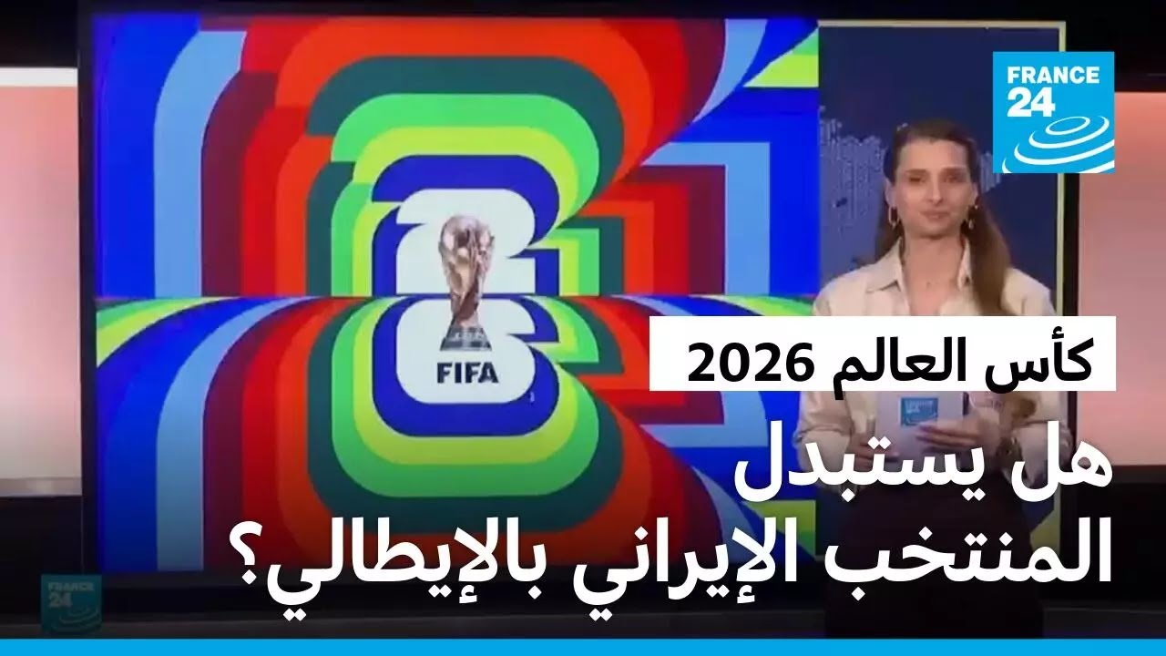��� ������ 2026..�� ��� ����� ������� ������� �������� ����������
 - نشر قبل 13 دقيقة