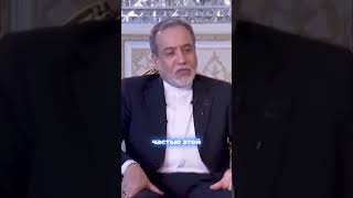 Война Ирана и США: почему Ливан в центре событий? #иран #сша