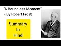 A boundless moment summary in hindi easy explanation in hindi line by line explanation in hindi