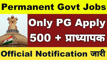 Assistant Professor Vacancy 2025 | Govt Degree College Lecturer Vacancy 2025 | Assistant Professor 