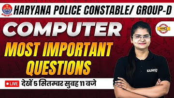 HARYANA POLICE CONSTABLE/GROUP D || COMPUTER || MOST IMPORTANT QUESTIONS || COMPUTER BY PREETI MA