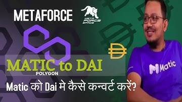 FORCE!! MATIC TO DAI CONVERSION