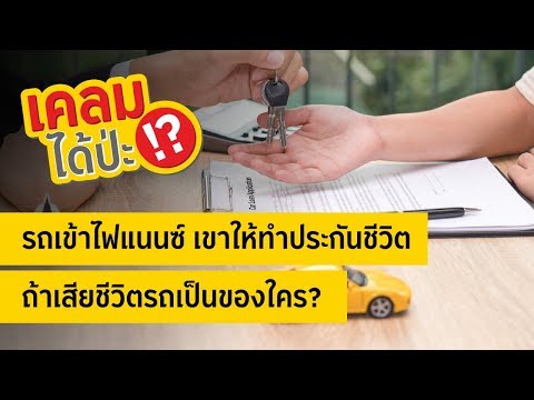 วีดีโอ: ช่องอุดร: คำอธิบาย