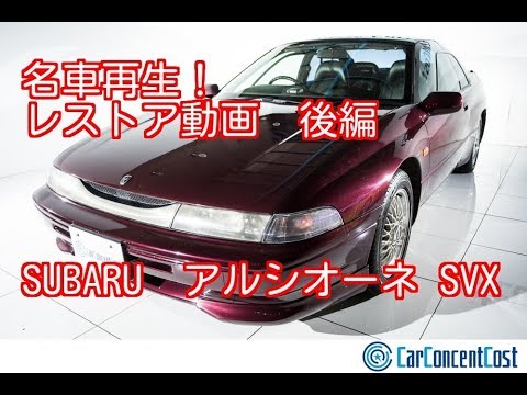 スバル SVX 整備マニュアルセット 1991年式 スバル SVX 整備マニュアルセット 1991年式 Yahoo!オークション