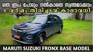 Maruti Suzuki Fronx Base Variant Detailed Malayalam Review