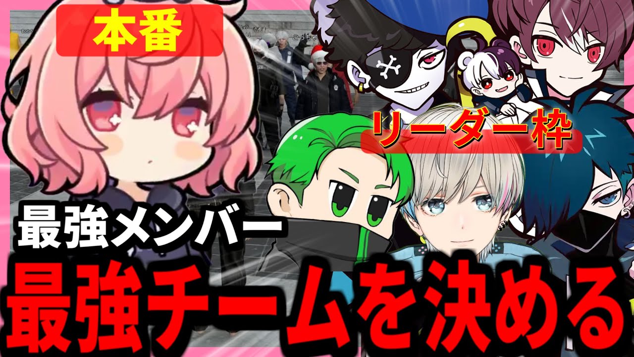 【 MADTOWN Day18 】スクリムを経て完成した最強メンバーでの抗争イベントを楽しむなるせ達HYPE5のMADTOWN【2025.10.24】【切り抜き】