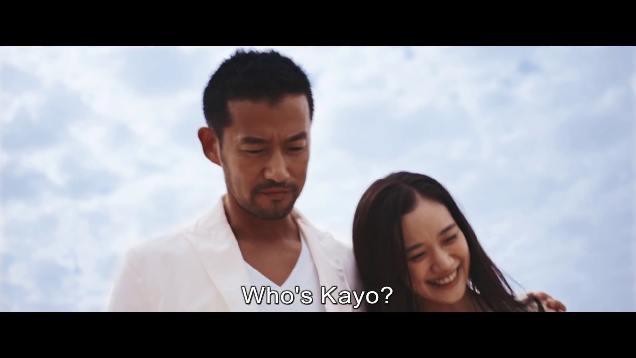 "Birds Without Names" English-subbed Official Teaser