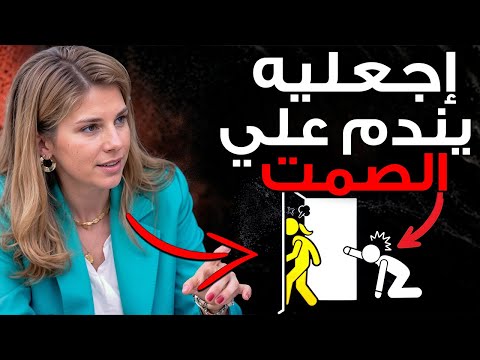 كيف تتصرفين عندما يكتب لك بعد أيام من الصمت