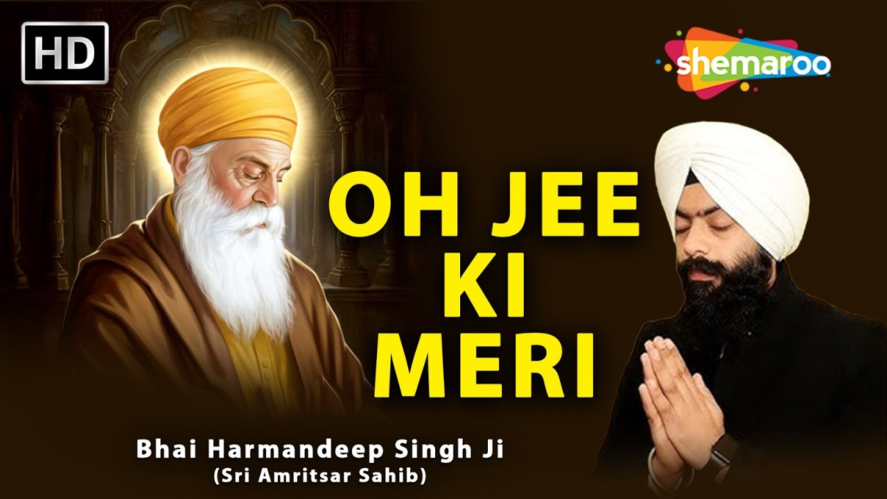 New Shabad Kirtan Gurbani 2026 - Oh Jee Ki Meri - Bhai Harmandeep Singh Ji Sri Amritsar Sahib