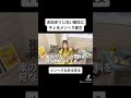 【メンヘラ女】お泊まりしない彼氏にキレるメンヘラ彼女 #shorts