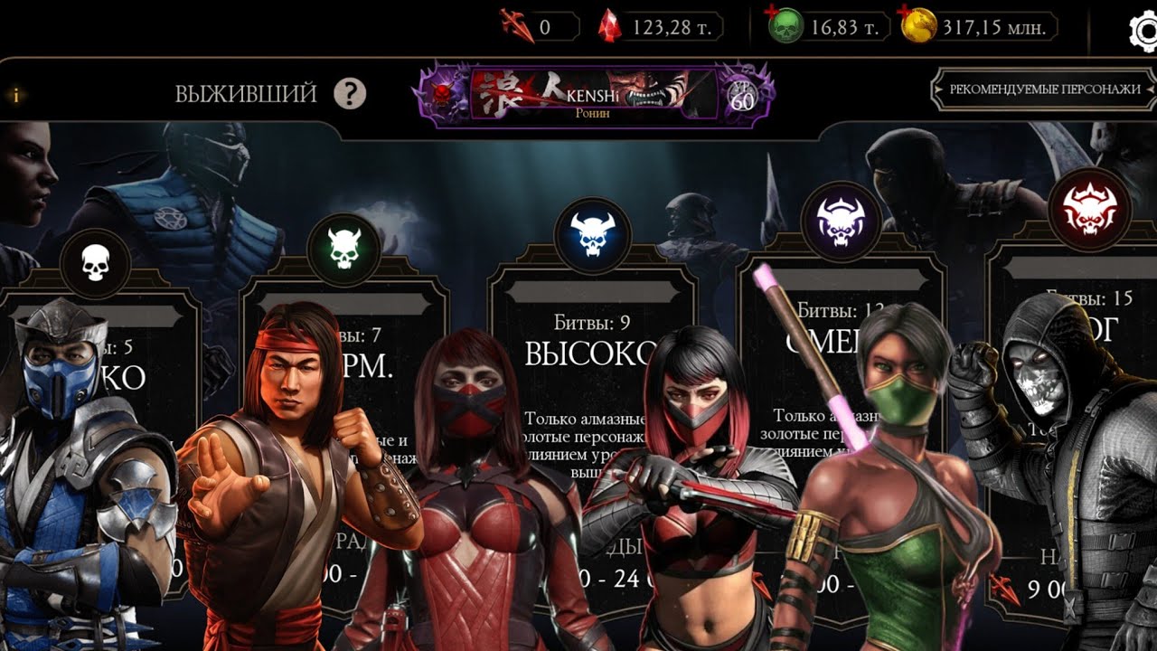 21. Битвы режим выживший : отряд  - (Скарлет & Ko). Награды - Столкновения миров / Крипта /