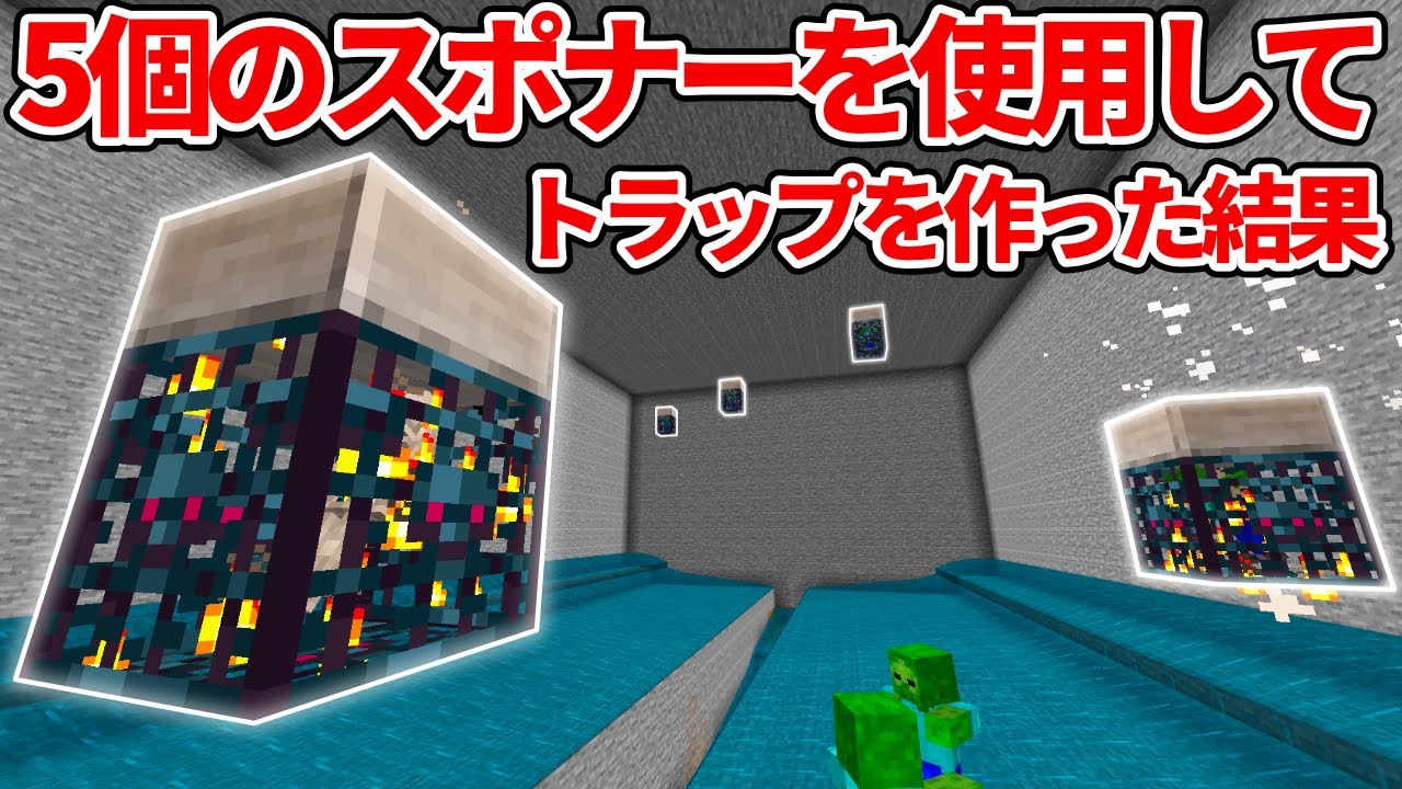 マイクラ経験値稼ぎ