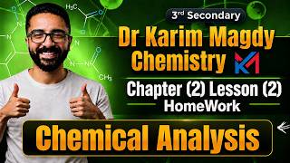 Full 3rd Secondary - Chapter (2) Lesson (2) HomeWork - 2027 News