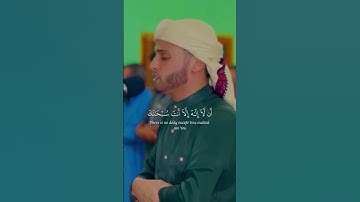 وذا النون اذ ذهب مغاضبا   القارئ { عبدالعزيز سحيم } 3