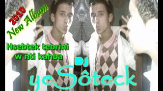 Meryoulisto Ft Hsabtek Tebrini W Nti Kahba P Youtube