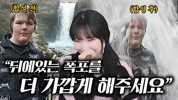 포토샵 요청짤 레전드들 모아봤습니다 ㅋㅋㅋㅋㅋㅋㅋㅋㅋㅋㅋ 