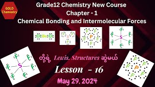 Grade12 Chapter-1 Lewis Structures of Electron deficient and Expanded valence shell molecules
