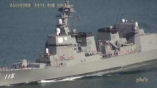 「あきづき」 潜水艦 USNS Sumner ある日の佐世保港