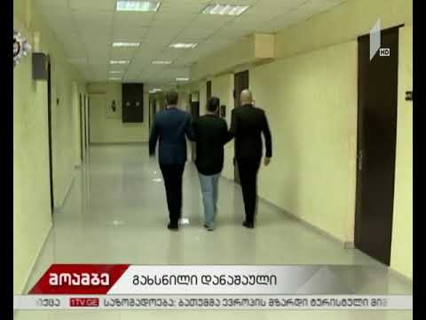 სხვისი ნივთის თაღლითურად დაუფლების ფაქტზე ერთი პირი დააკავეს