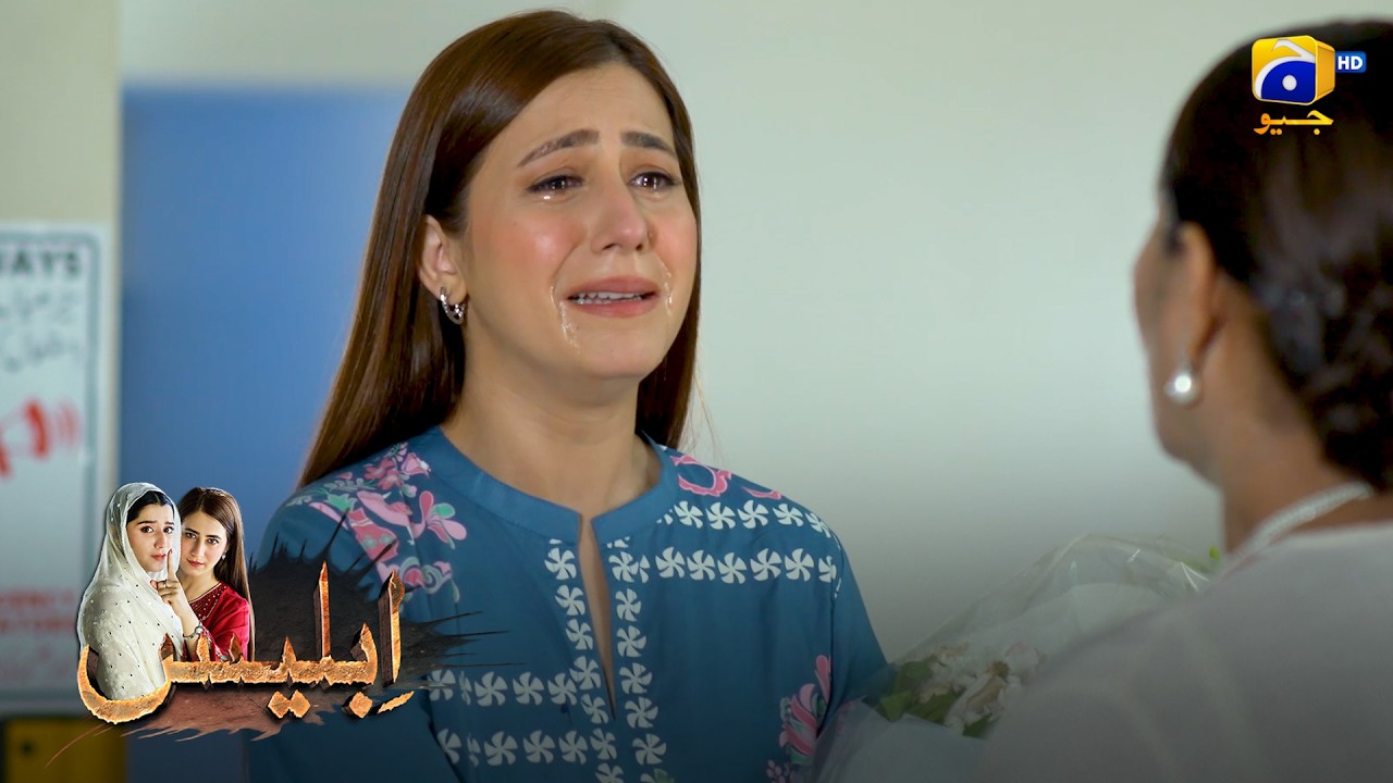 Mafad Parast Larki Ne Mushkil Waqt Mein Sath Chor Diya || Iblees || Har ...