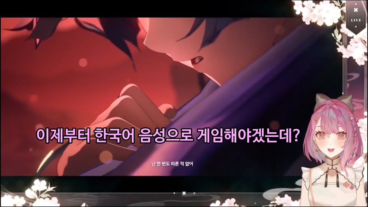 외국 성우를 반하게 한 한국 유노 성우 | Trilingual VA reacts to Iuno's Korean VA.