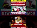 18 Darbar | “தேர்தலுக்கு முன் என்னை வைத்து கூட்டணியை உடைக்க முயற்சித்தனர்"