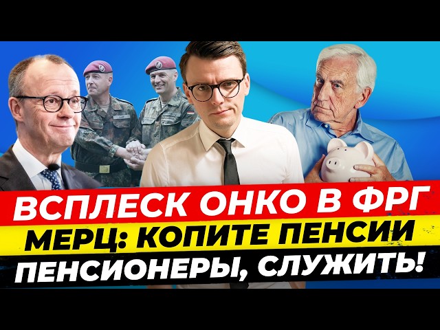 Главные новости 21.04: служба до 70 лет, пенсий не хватит, расстрел в США Миша Бур