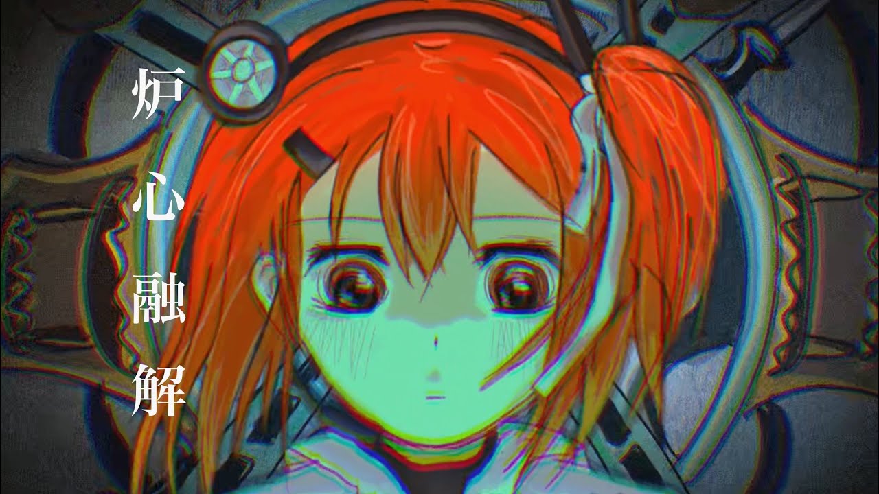 炉心融解/Roshin Yuukai (Meltdown) | Rei Adachi cover [UTAU] (Short Version)