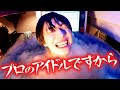 福本大晴、凍らせてみた。