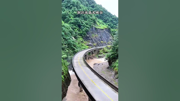 邂逅大峡谷的震撼，以它无与伦比的雄姿展现在浙江永嘉#旅行推荐官 #风景都在路上 #大山深处自然美山清水秀好风光  #大峡谷