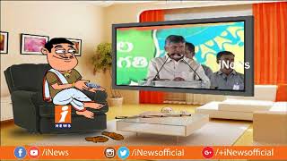 Dada Counter To Chandrababu Over His Comments on PM Modi | Pin Counter | iNews