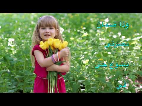 ترنيمة نشيدى يعلو بالهتاف 