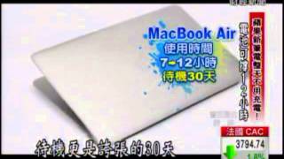 新iOS 7登場! 庫克:iPhone史上改變最多
