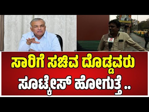 Auto driver :  ಅವರೇ ರಾಪಿಡ್ ಟ್ಯಾಕ್ಸಿ ತಂದಿದ್ದು #pratidhvani #autodriverlife #ramalingareddy #watch