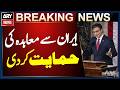 US House Speaker Backs Iran Agreement