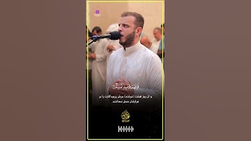السكينة في صوته...والطمأنينة في التلاوة | بصوت القارئ عبدالله مصطفي