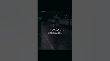 لاتحاولوا أبدا الكذب على القلوب فإن المشاعر تبصر حالات واتس اقتباسات خواطر القلوب الكذب 