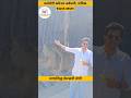 जगप्रसिद्ध ऐतिहासिक वेरूळची लेणी | #geography #elloracaves #mpsc #combine #education #gk #ytshorts