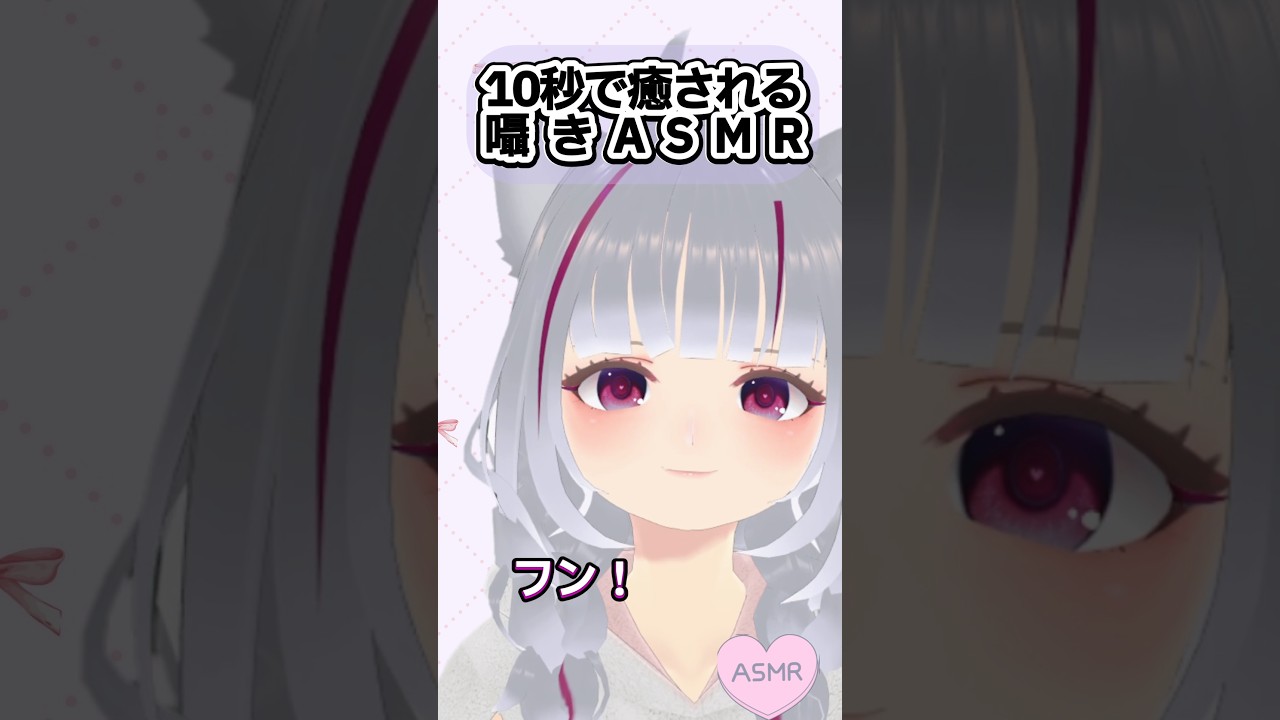 【囁きASMR】まだ目が半分しか開いてないわね!¦#asmr #shorts #転生こもち