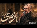 يازمان | سيد سلام الحسيني
