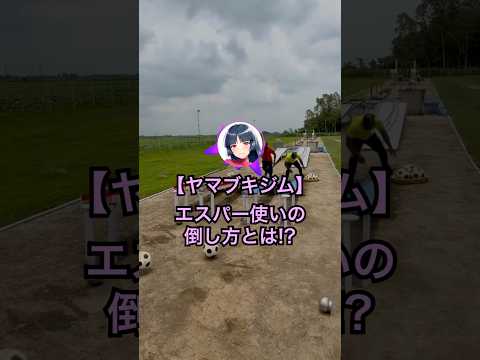 【ポケモン】ヤマブキのたたかい #ポケモン