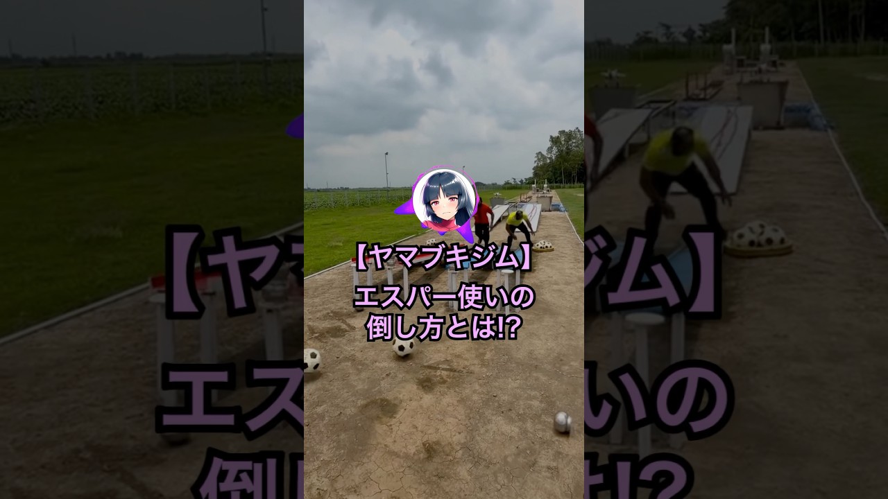【ポケモン】ヤマブキのたたかい #ポケモン