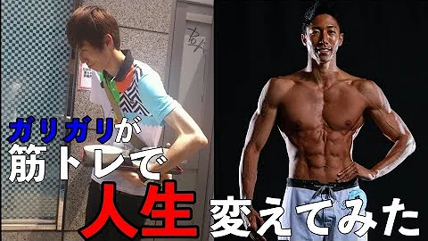 狩りから家まで特訓してムキムキになった