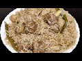 Eid special recipe tasty mutton pulao  mutton pulao