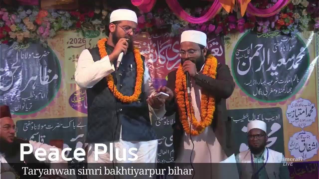 Peace Plus's broadcast