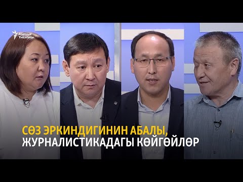 Video: Дүйнөлүк Океандар күнү кандай белгиленет