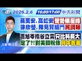 李貞秀國籍爭議